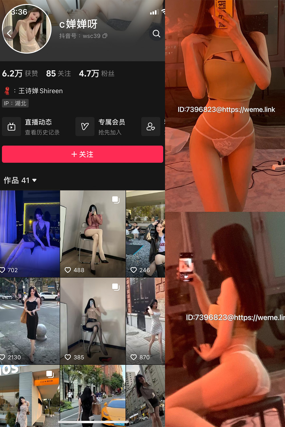 抖音 喝CC果奶 微密圈  NO.002期 【44P4V】-咪咪大车灯