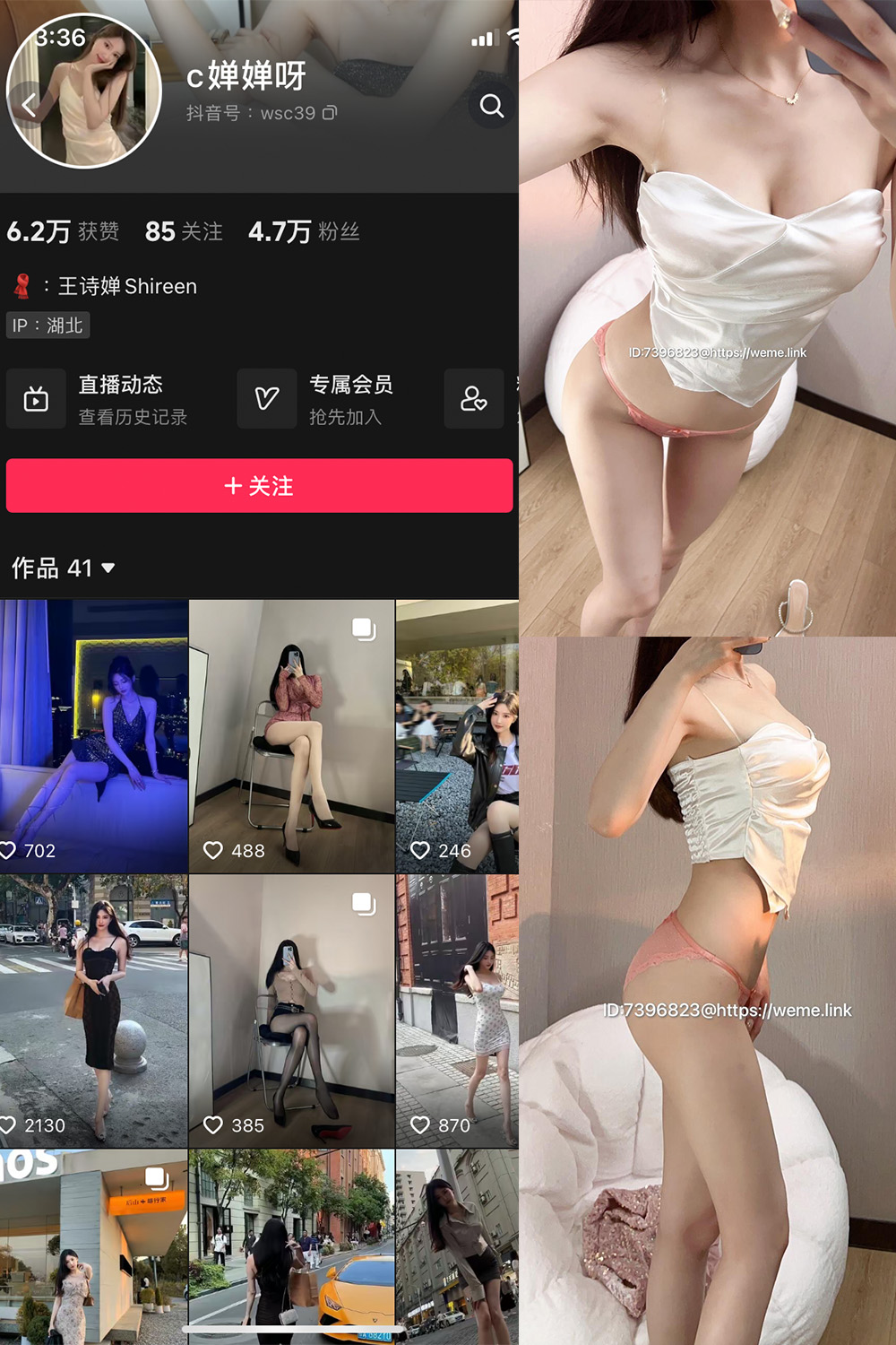 抖音 喝CC果奶 微密圈  NO.001期 【48P7V】-咪咪大车灯