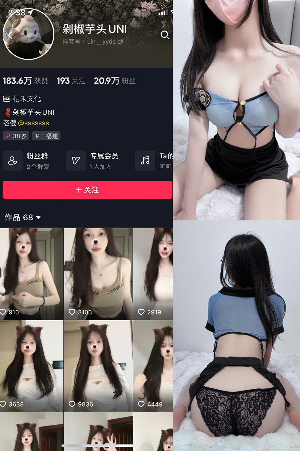 抖音 剁椒芋头UNI 微密圈 NO.003期 【17P】-咪咪大车灯