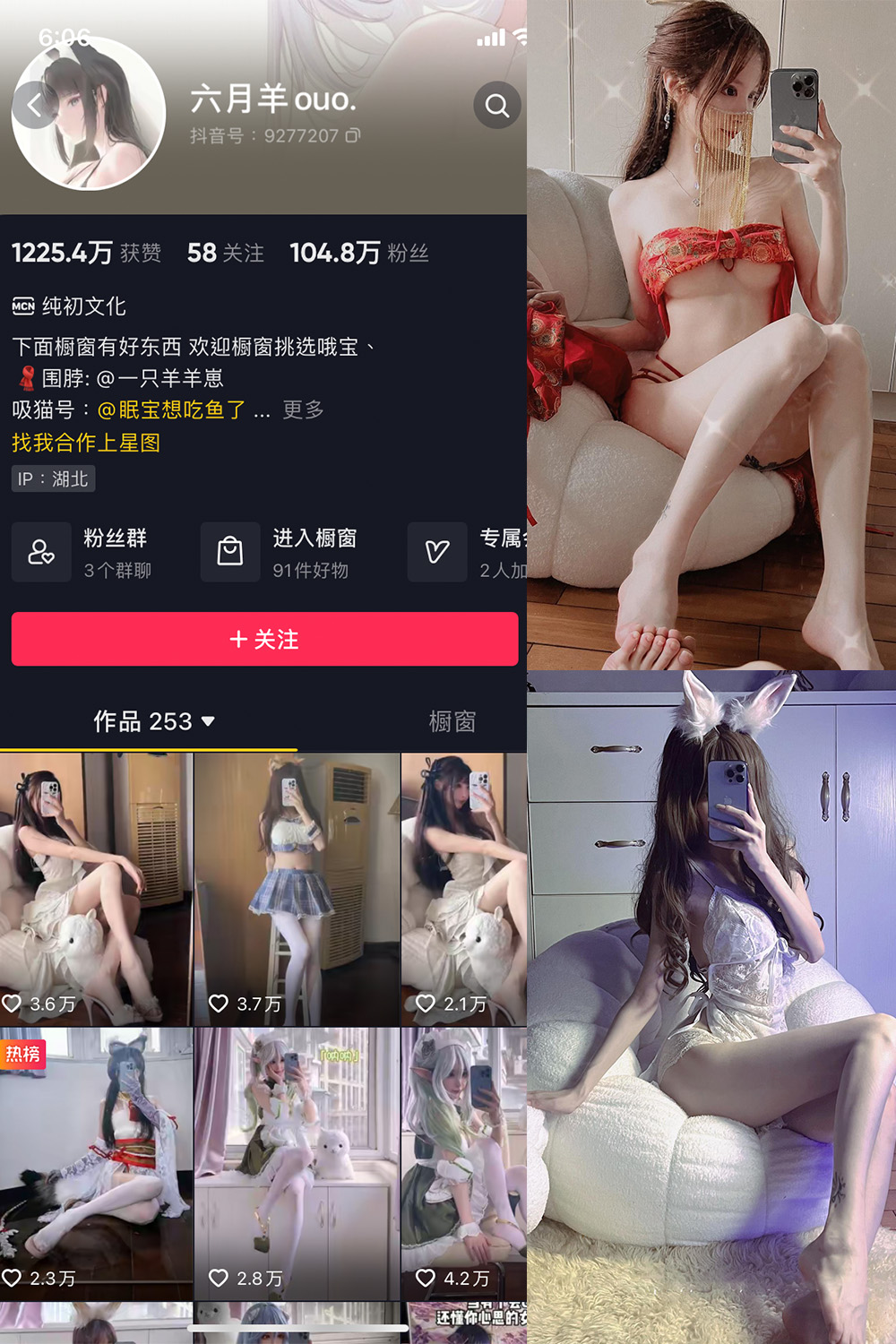 抖音 六月羊ouo 微密圈  NO.002期 【42P8V】-咪咪大车灯