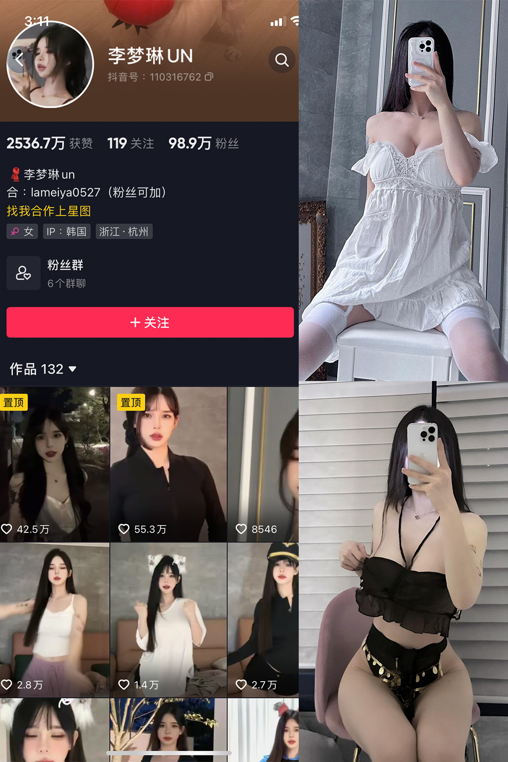 抖音 李梦琳 微密圈  NO.009期 【68P4V】-咪咪大车灯
