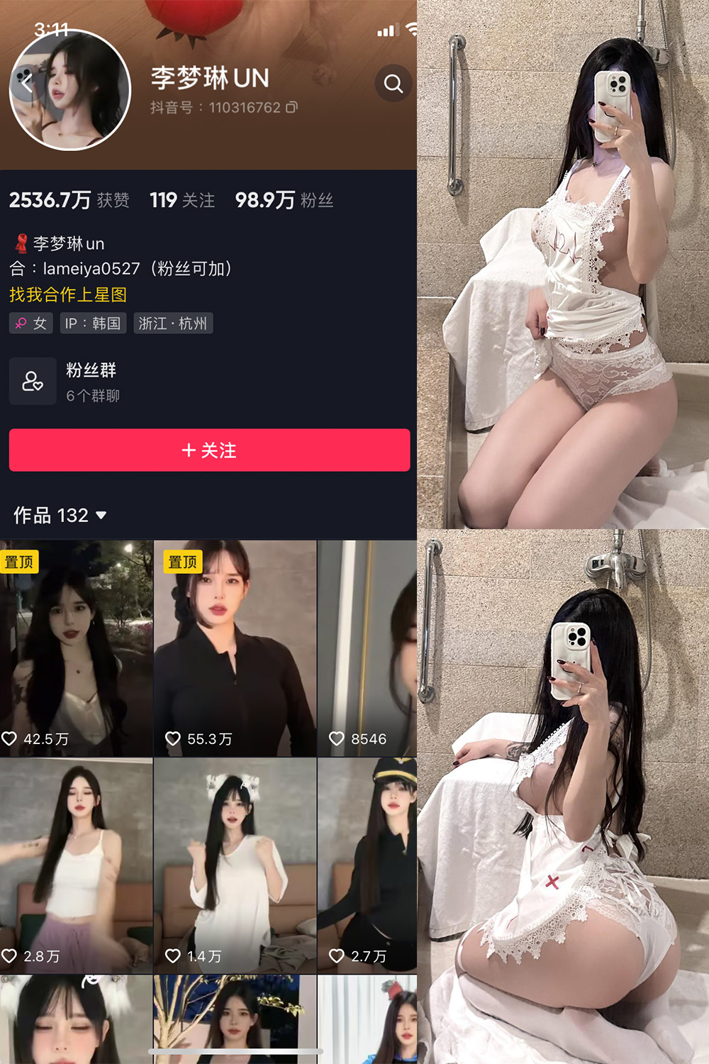 抖音 李梦琳 微密圈  NO.005期 【68P2V】-咪咪大车灯