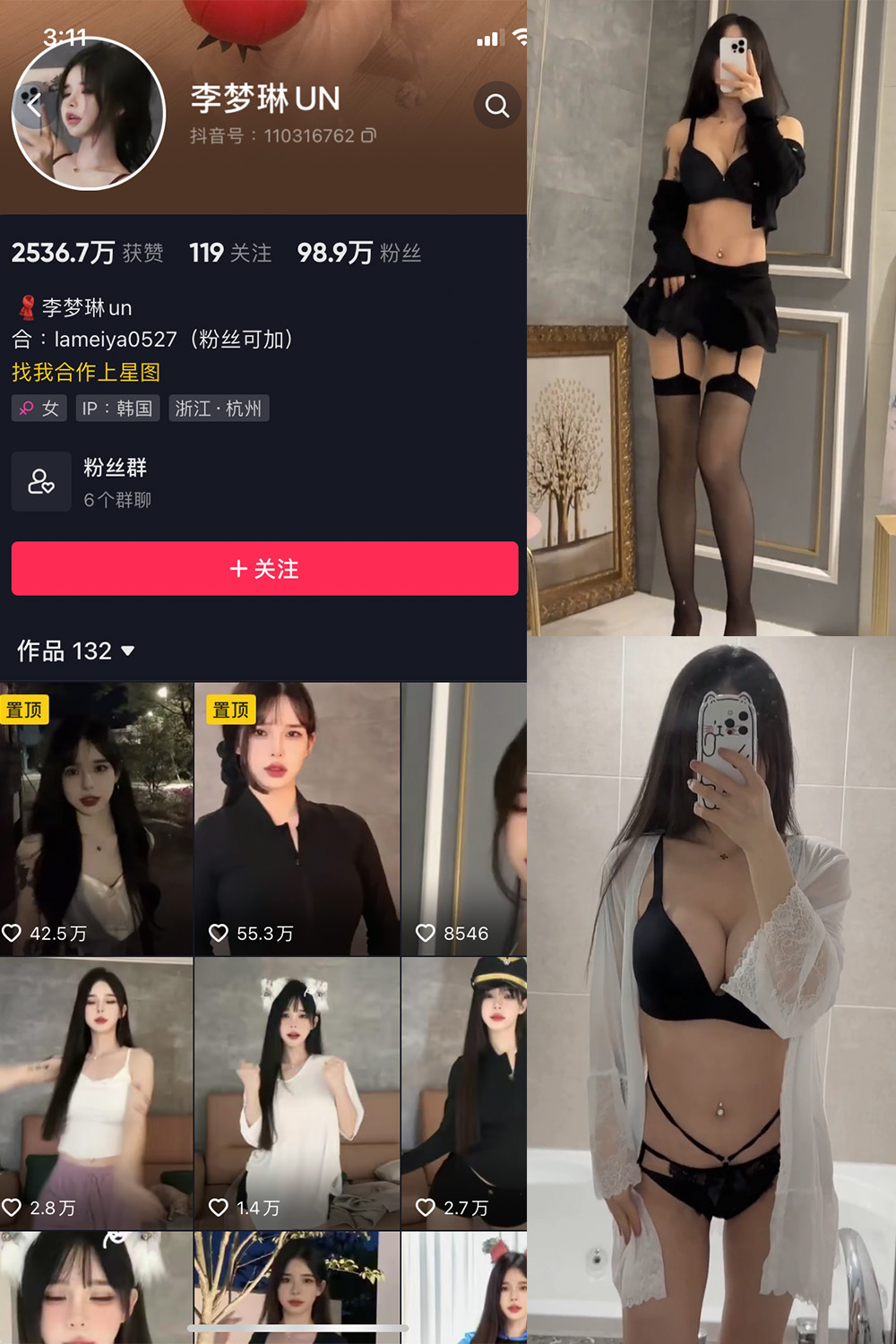 抖音 李梦琳 微密圈  NO.001期 【62P10V】-咪咪大车灯
