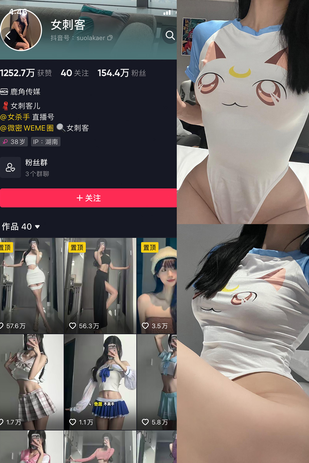 抖音 女刺客 微密圈 VIP  NO.031期 【39P】最新至：2023.7.27-咪咪大车灯
