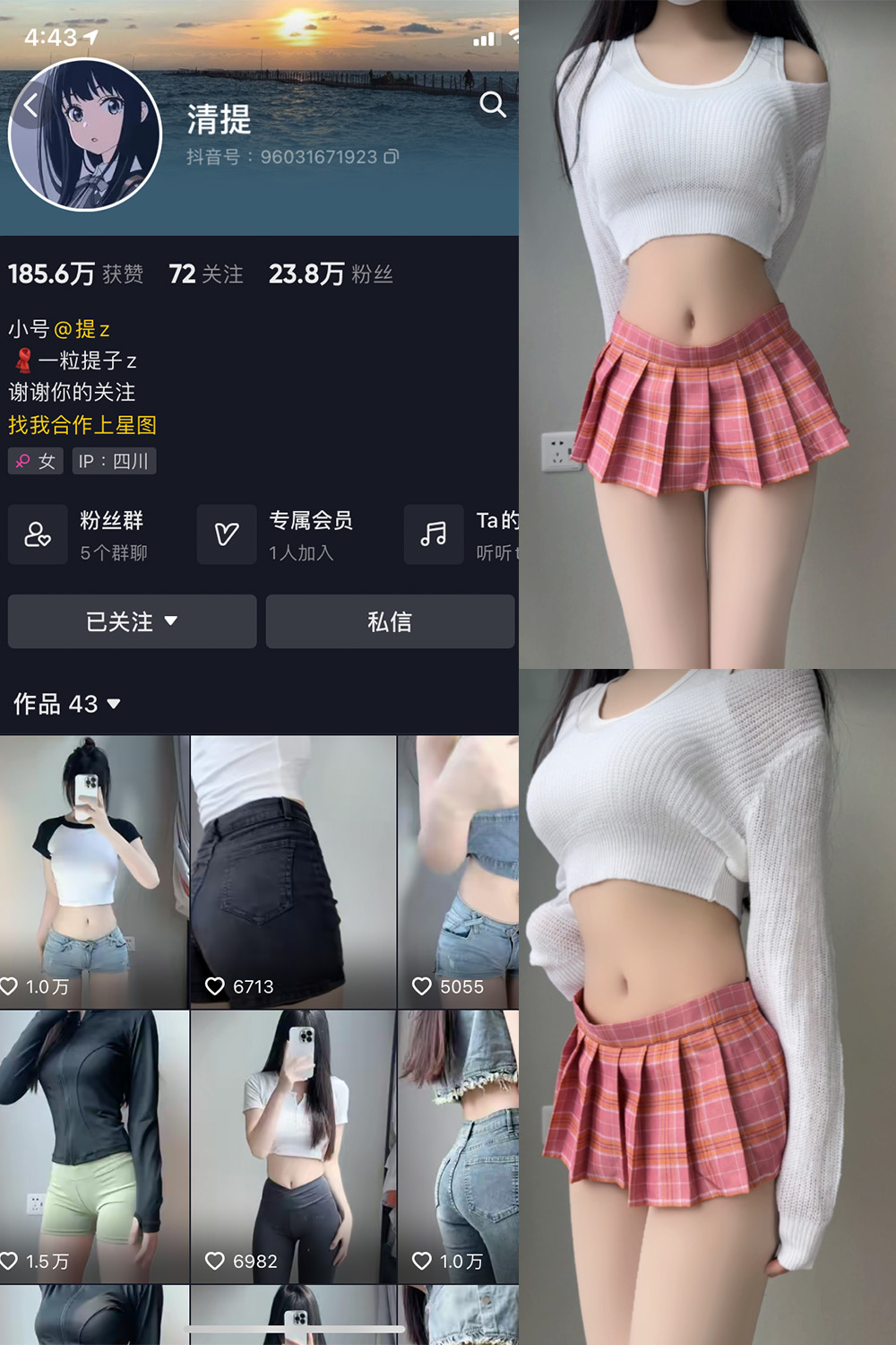 抖音 清提 微密圈  NO.001期 【30P】-咪咪大车灯