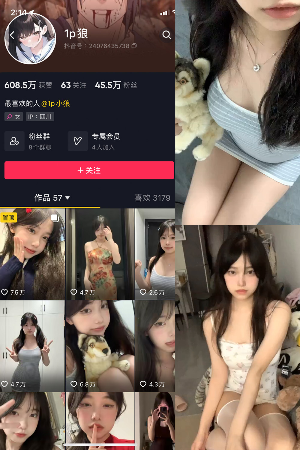 抖音 1p狼 微密圈  NO.003期 【21P11V】-咪咪大车灯