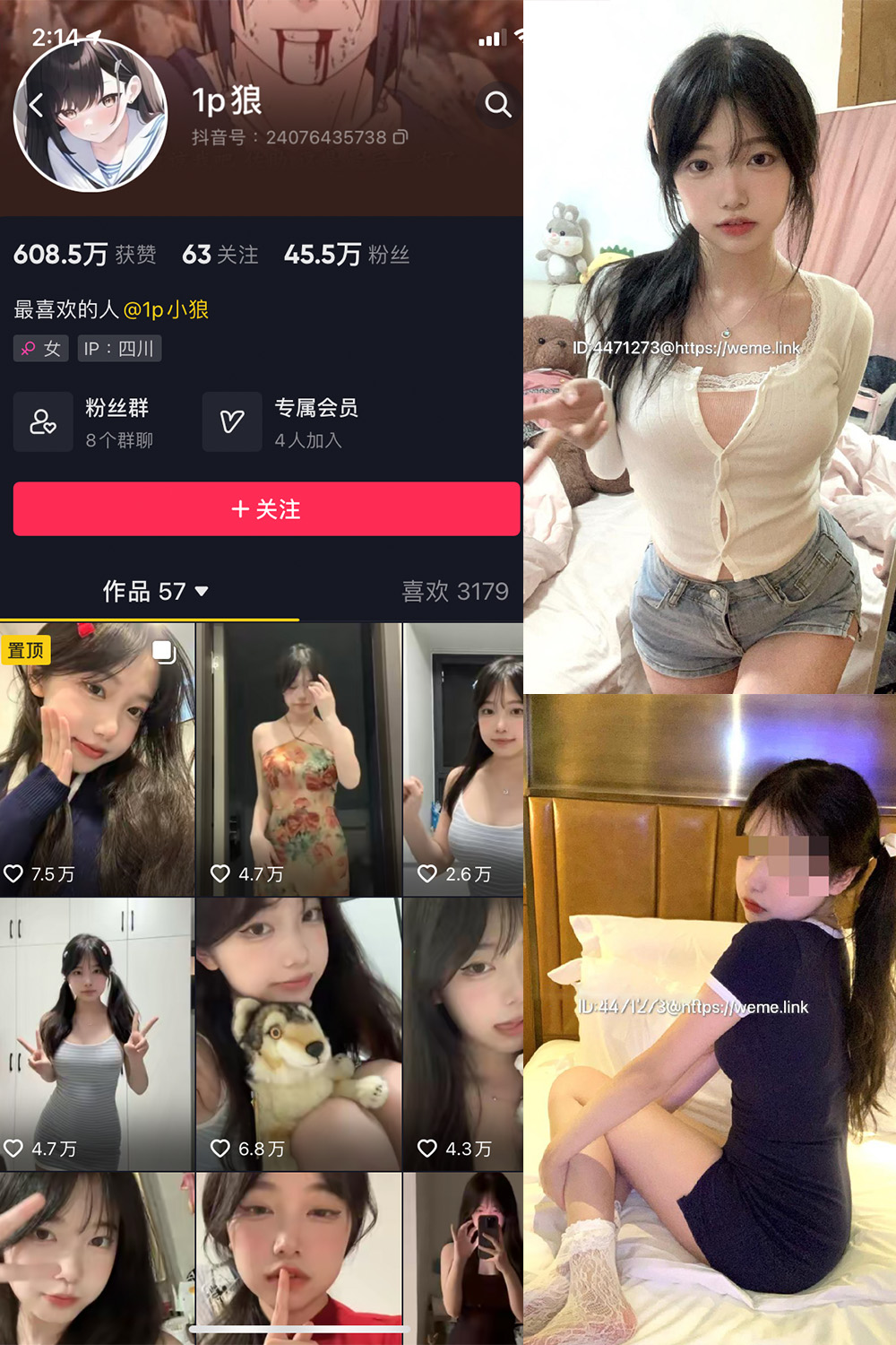 抖音 1p狼 微密圈  NO.002期 【22P1V】-咪咪大车灯