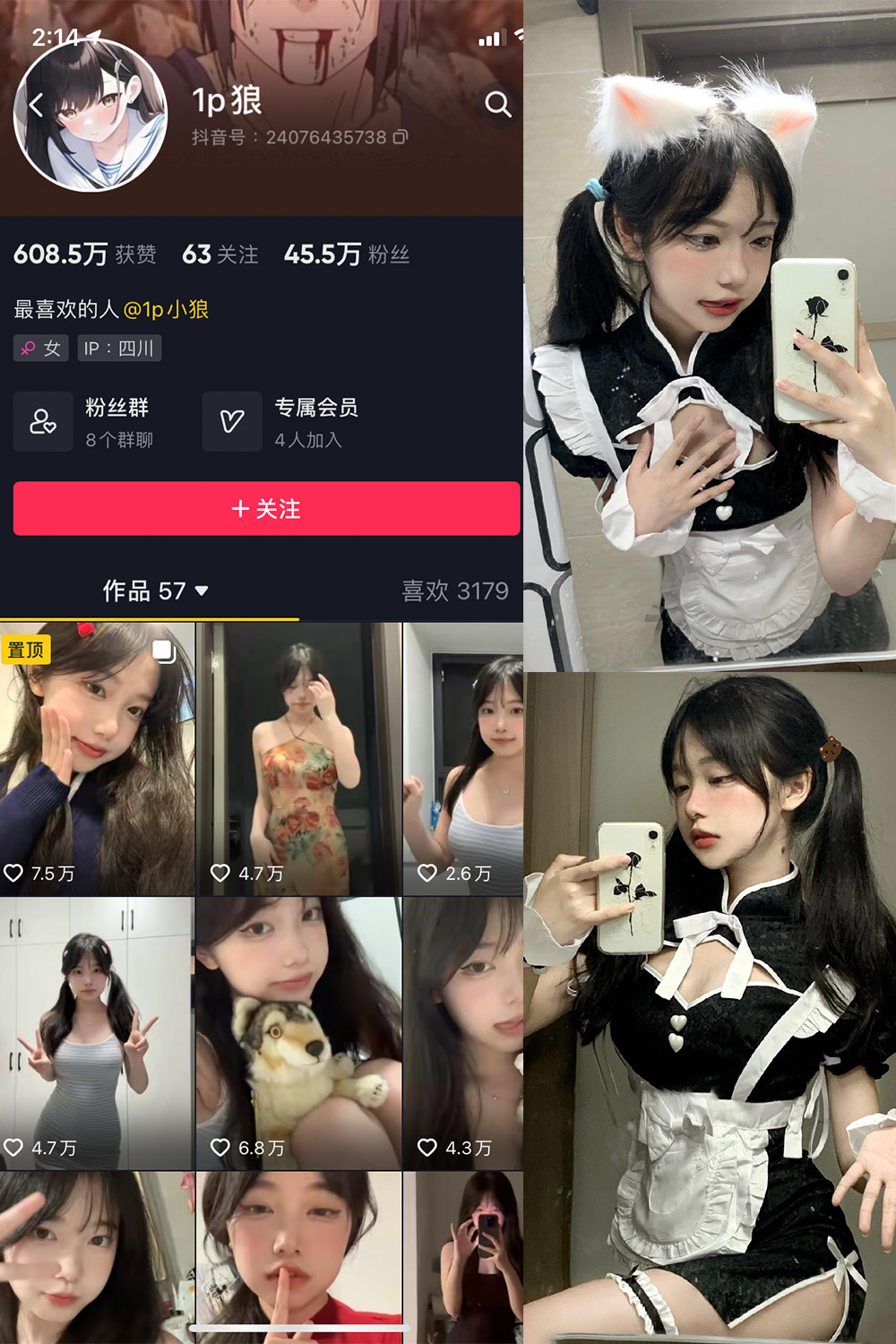 抖音 1p狼 微密圈  NO.001期 【23P】-咪咪大车灯
