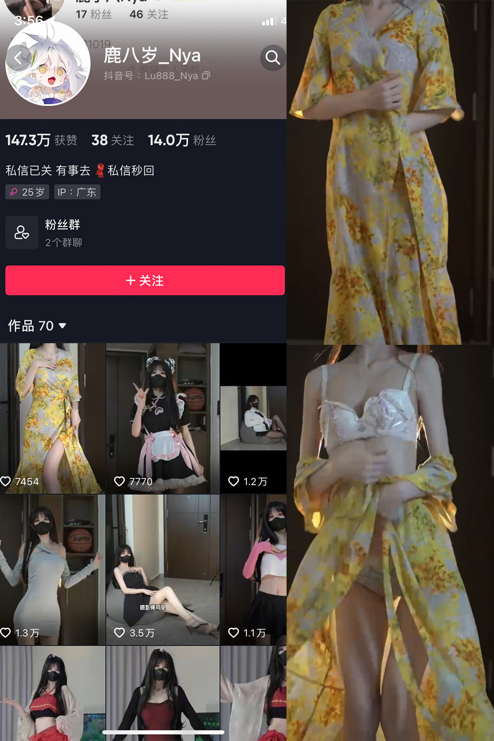 抖音 鹿八岁 微密圈  NO.011期 【23P3V】最新至：2023.6.8-咪咪大车灯