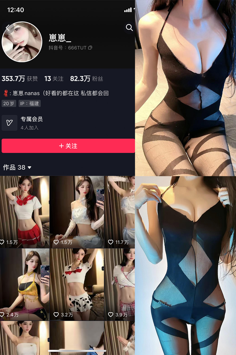 抖音 崽崽nana 微密圈  NO.015期 【13P】最新至：2023.6.9-咪咪大车灯