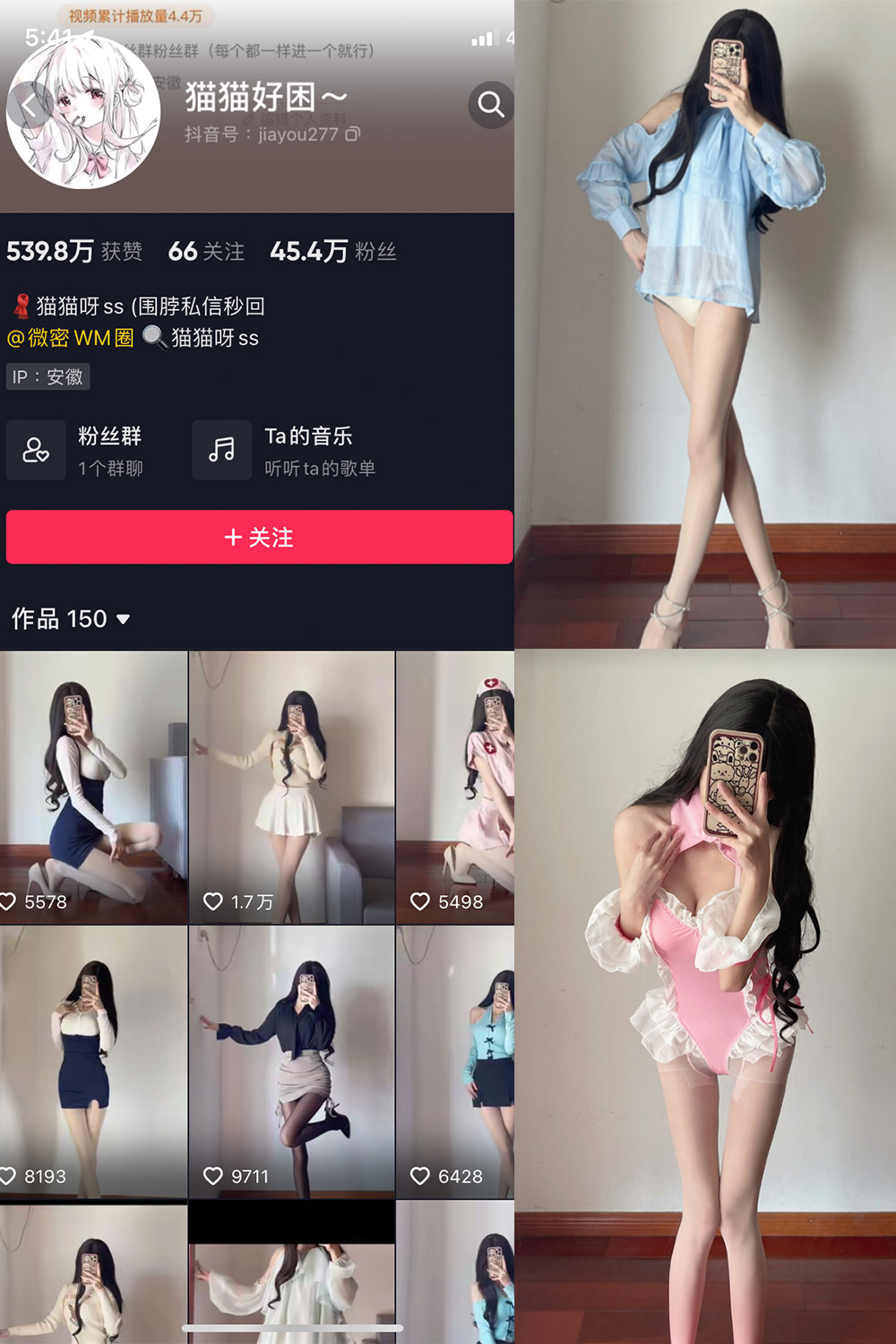 抖音 猫猫好困 微密圈  NO.022期 【18P】-咪咪大车灯