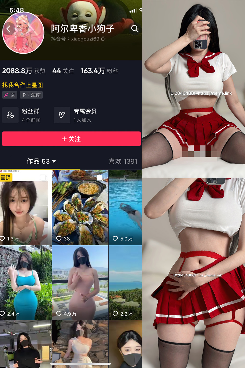 抖音 阿尔卑香小狗子 微密圈  NO.002期 【43P】-咪咪大车灯