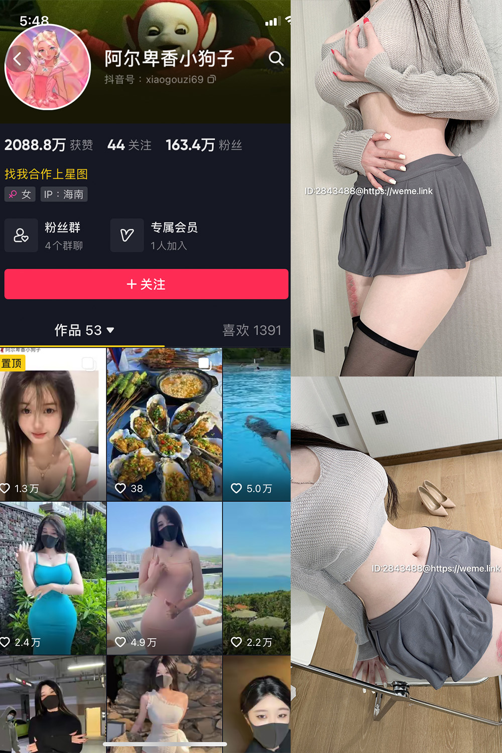 抖音 阿尔卑香小狗子 微密圈  NO.001期 【23P1V】-咪咪大车灯