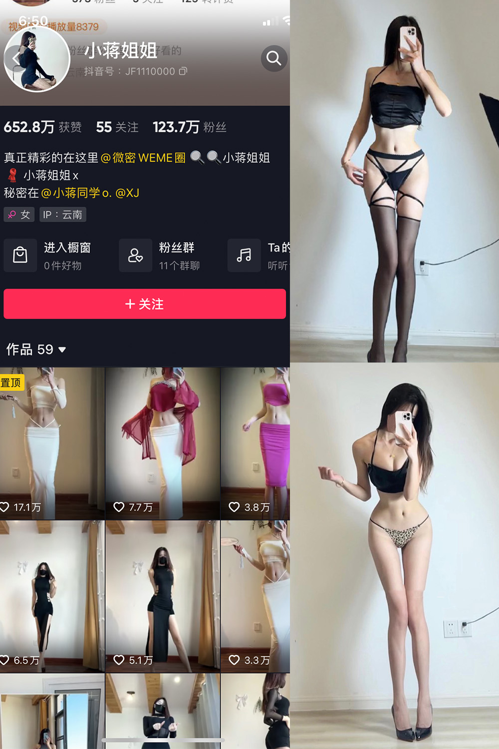 抖音 小蒋姐姐 微密圈  NO.052期 【16P】最新至：2023.5.28-咪咪大车灯