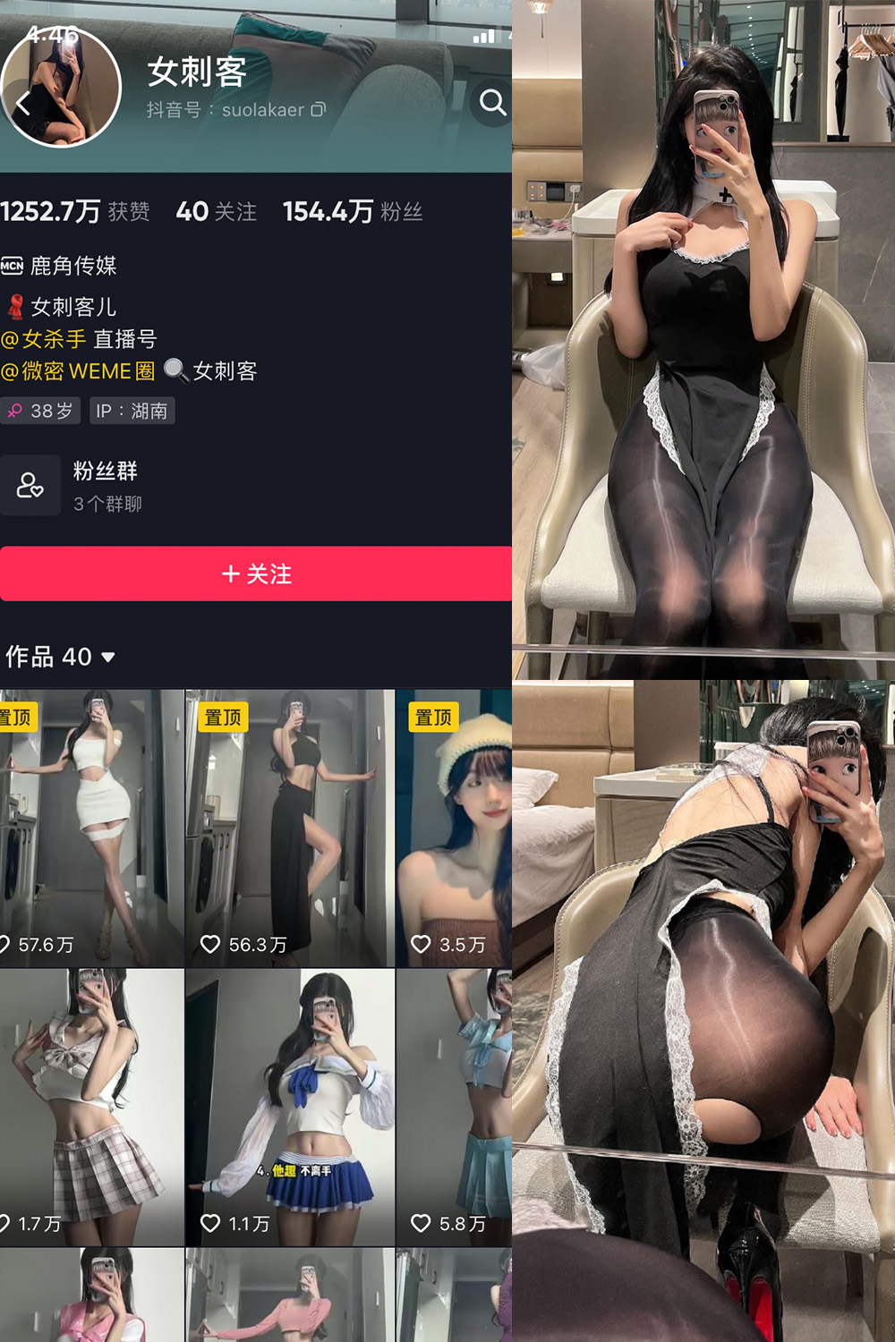 抖音 女刺客 微密圈 VIP  NO.025期 【14P1V】最新至：2022.5.23-咪咪大车灯