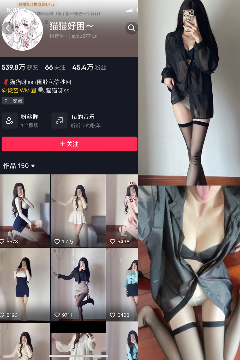 抖音 猫猫好困 微密圈  NO.021期 【22P】-咪咪大车灯