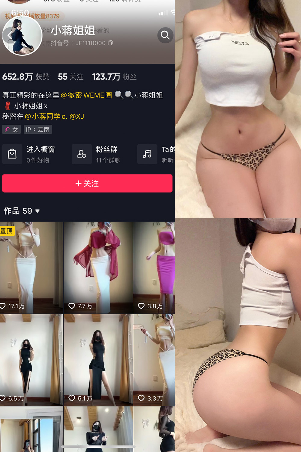 抖音 小蒋姐姐 微密圈  NO.050期 【15P】-咪咪大车灯
