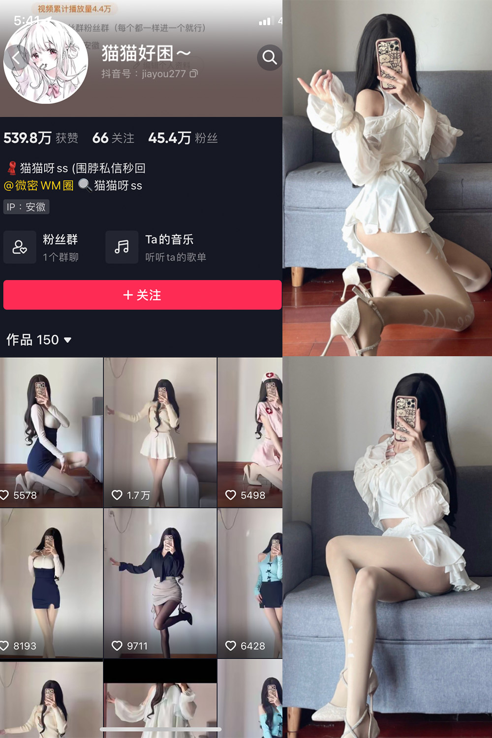 抖音 猫猫好困 微密圈  NO.020期 【20P】-咪咪大车灯