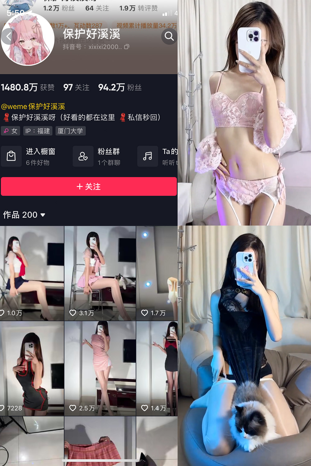 抖音 保护好溪溪 微密圈  NO.015期 【26P9V】-咪咪大车灯