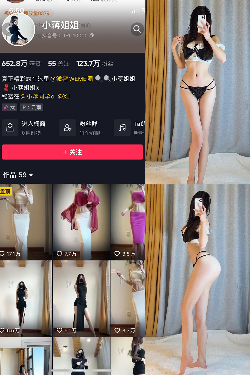 抖音 小蒋姐姐 微密圈  NO.048期 【18P】-咪咪大车灯