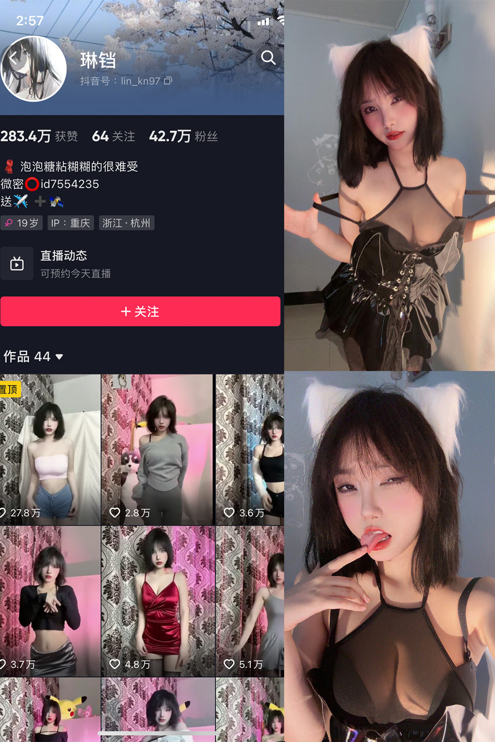 抖音 琳铛 微密圈  NO.009期 【52P3V】-咪咪大车灯