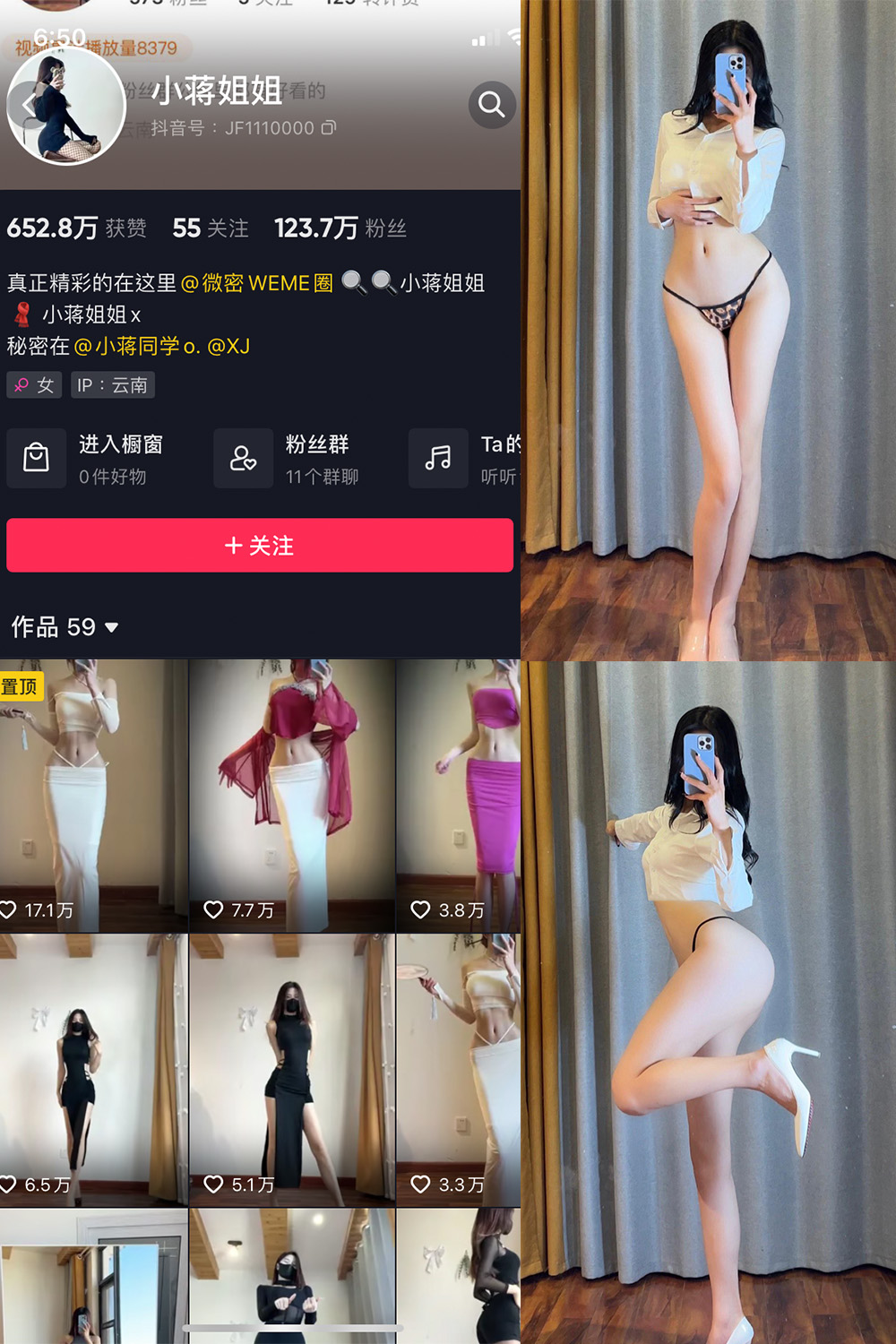 抖音 小蒋姐姐 微密圈  NO.047期 【14P】-咪咪大车灯