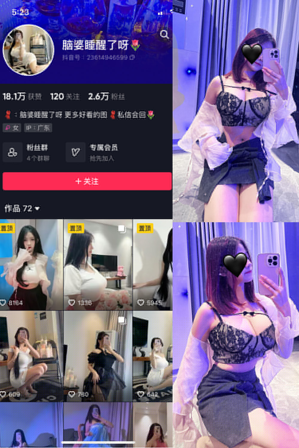抖音 脑婆睡醒啦 微密圈  NO.001期 【40P】-咪咪大车灯