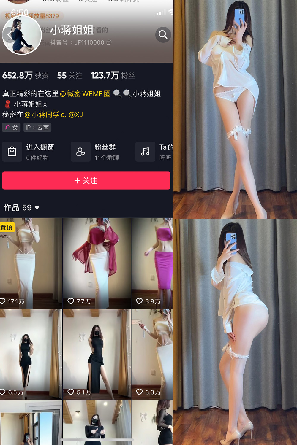 抖音 小蒋姐姐 微密圈  NO.046期 【13P】-咪咪大车灯
