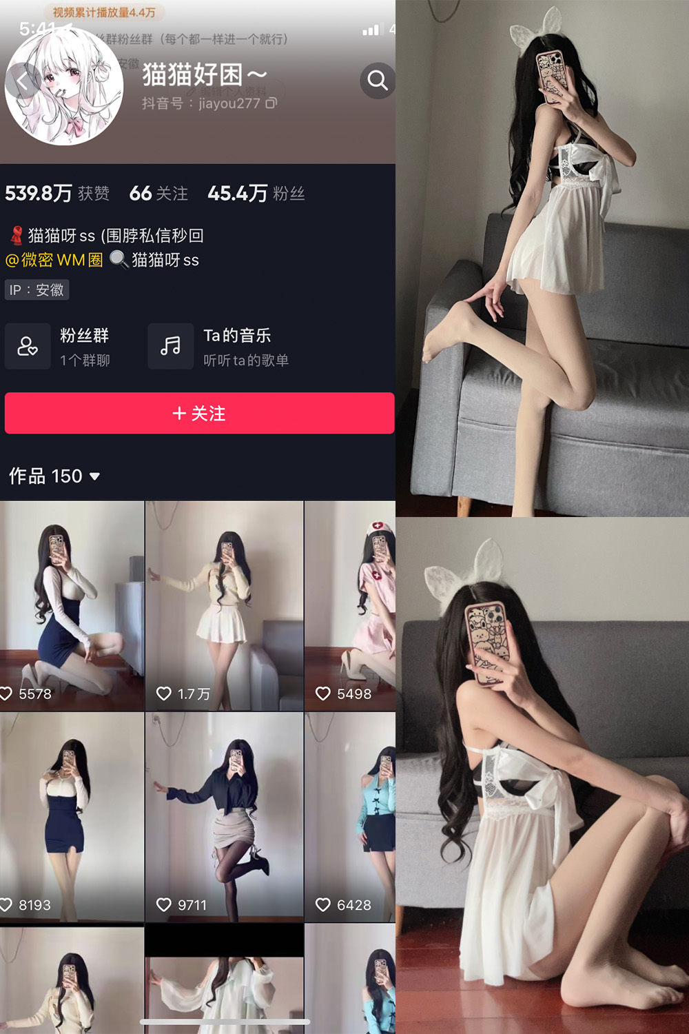 抖音 猫猫好困 微密圈  NO.018期 【22P】-咪咪大车灯