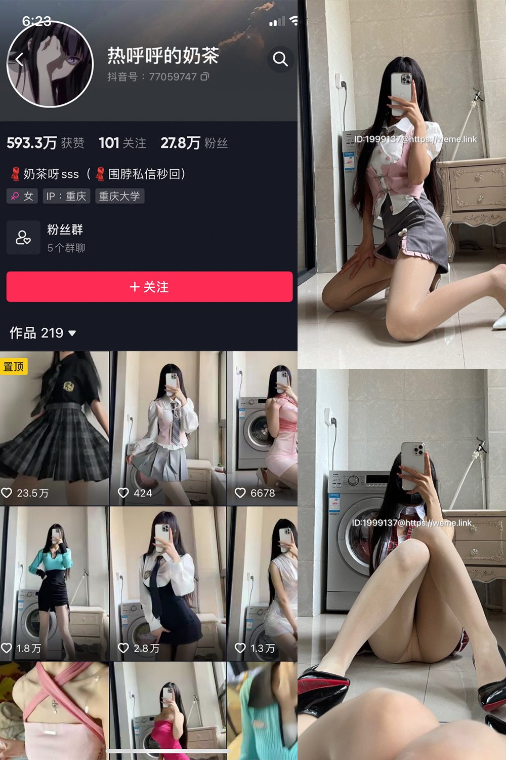 抖音 热乎乎的奶茶 微密圈 NO.025期 【31P】-咪咪大车灯