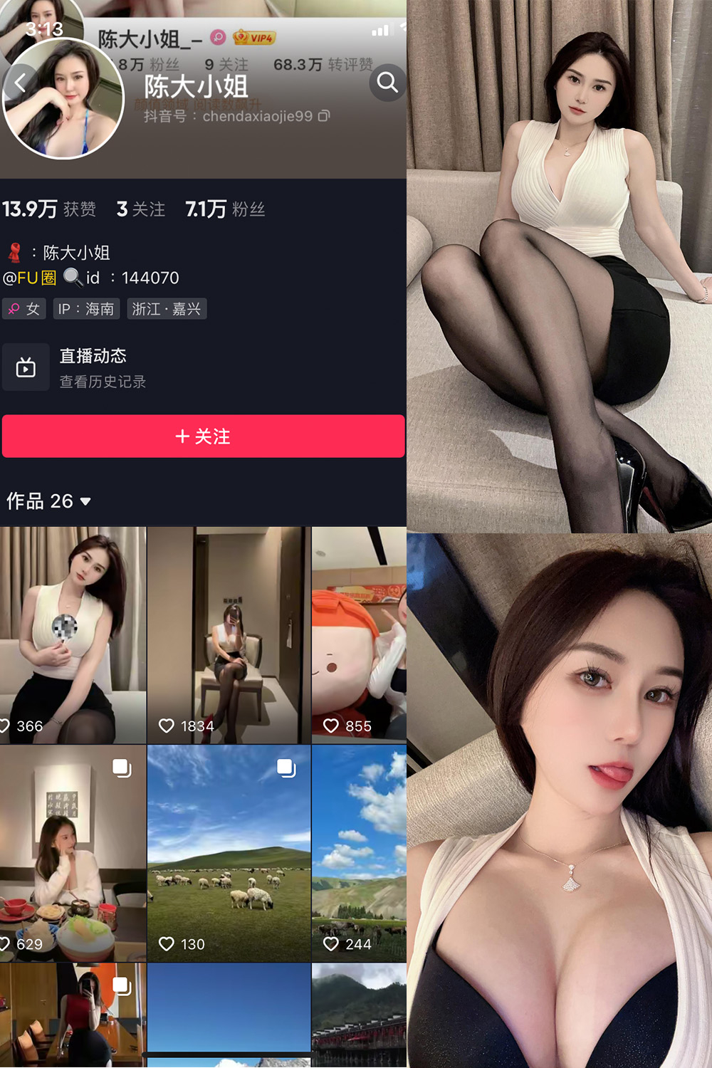 抖音 陈大小姐 微密圈  NO.001期 【78P3V】-咪咪大车灯