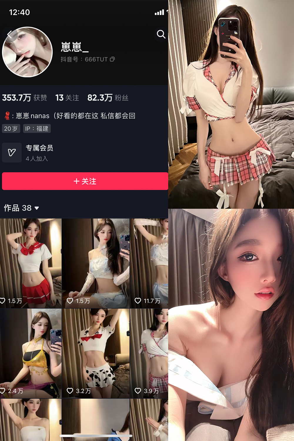 抖音 崽崽nana 微密圈  NO.003期 【17P1V】-咪咪大车灯
