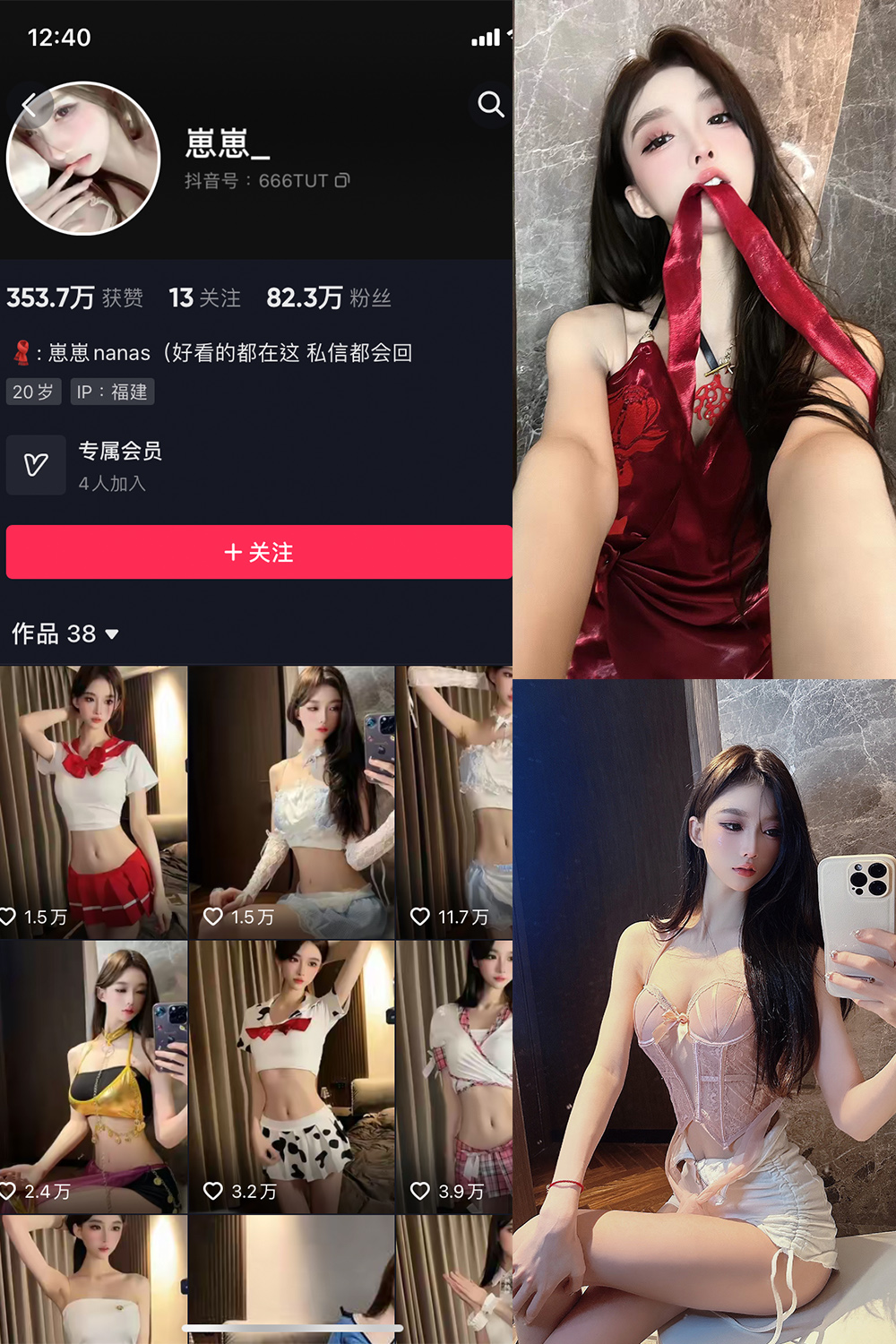 抖音 崽崽nana 微密圈  NO.001期 【26P】-咪咪大车灯