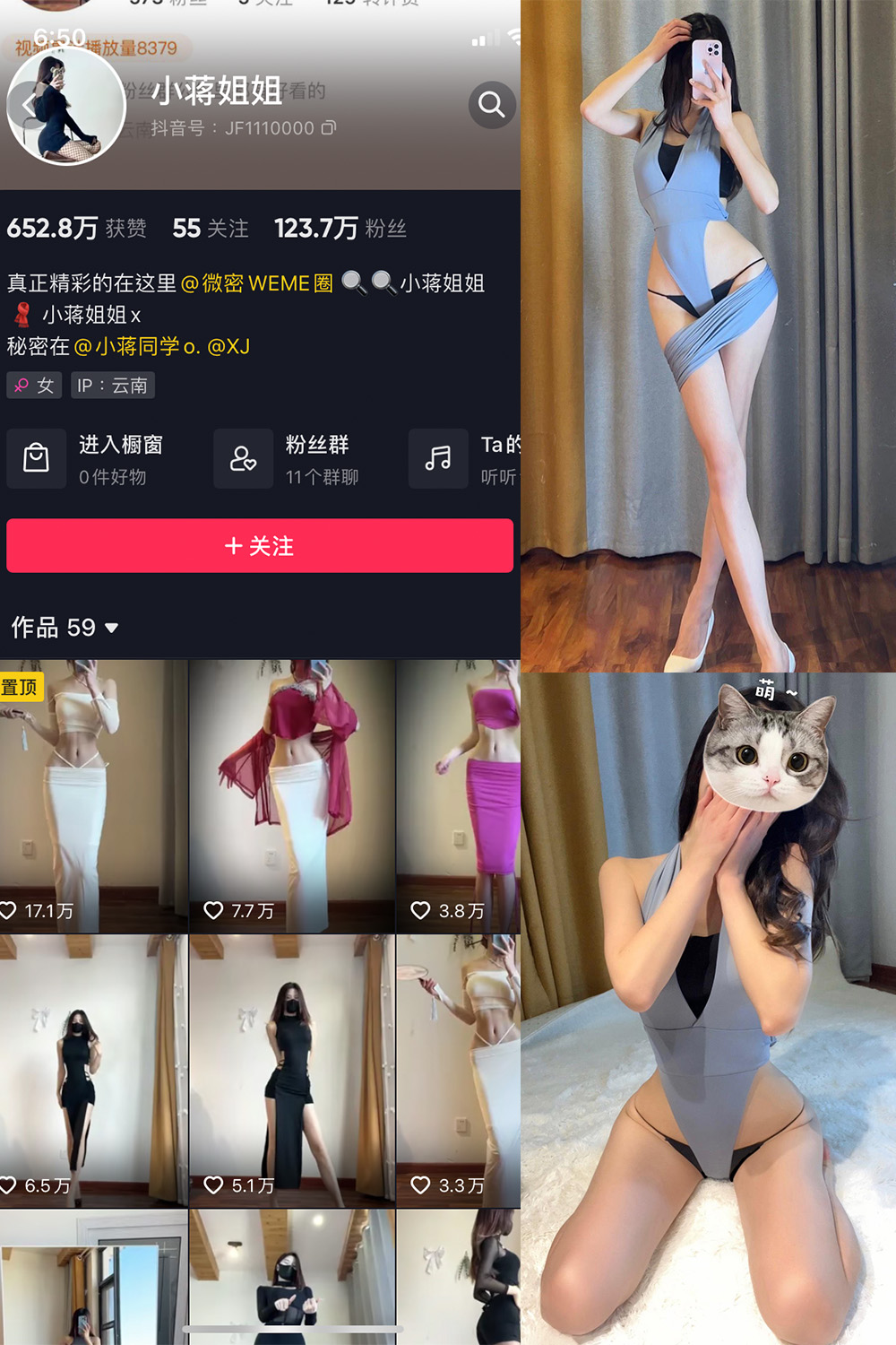 抖音 小蒋姐姐 微密圈  NO.045期 【18P】-咪咪大车灯