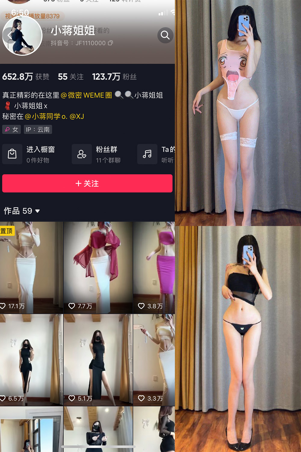 抖音 小蒋姐姐 微密圈  NO.043期 【21P】-咪咪大车灯