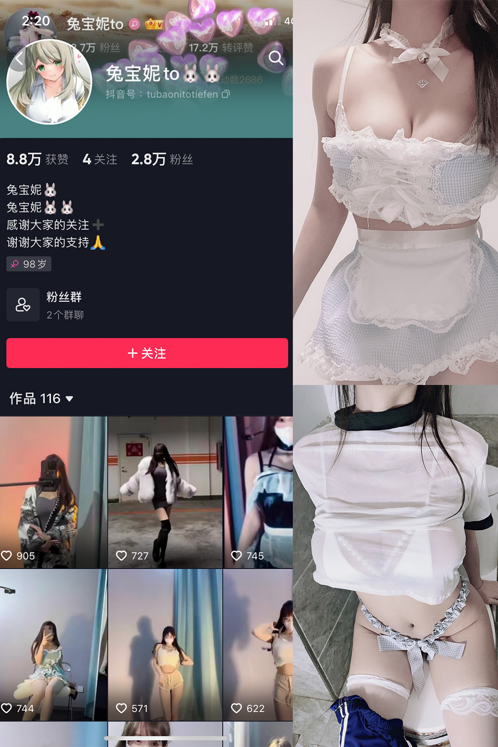 抖音 兔宝妮to 微密圈  NO.009期 【70P2V】-咪咪大车灯