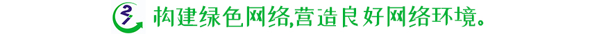秀人网资源提示横幅