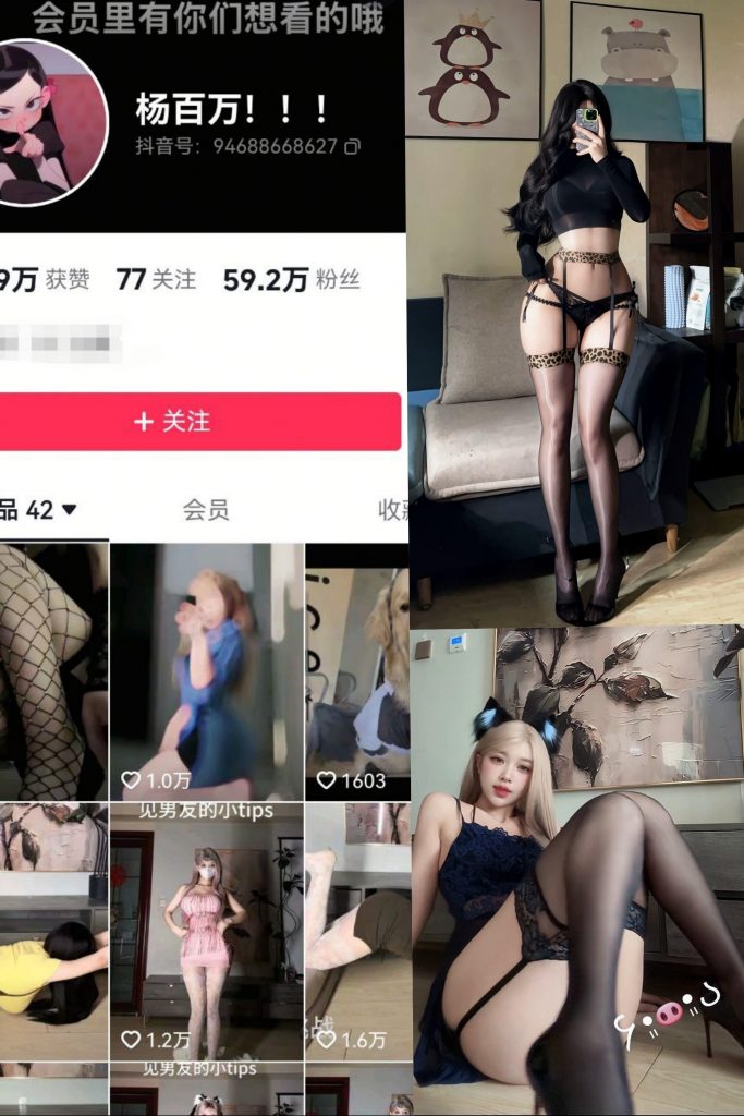 杨百万-豹纹边大长腿[13P]-秀人网