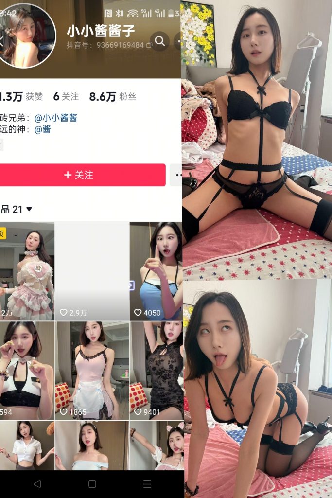 小小酱酱子[16P]-秀人网