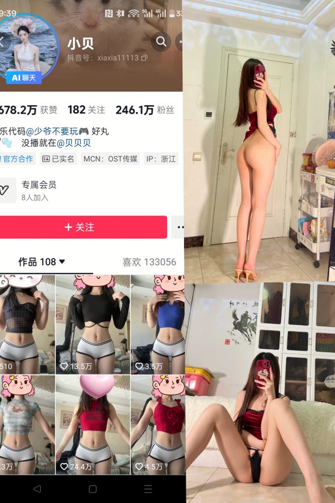 小贝-红色旗袍套裙[19P]-秀人网