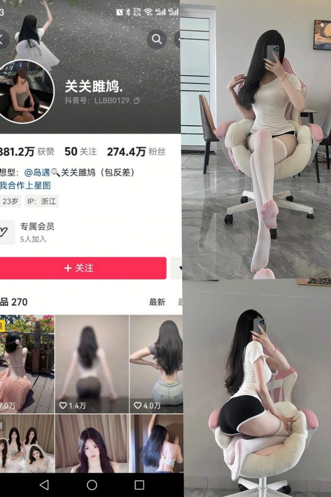 关关雎鸠-过膝白丝腿[12P]-秀人网
