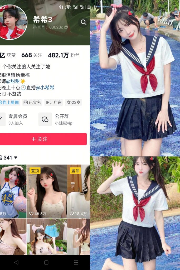希希3-户外戏水JK[18P]-秀人网