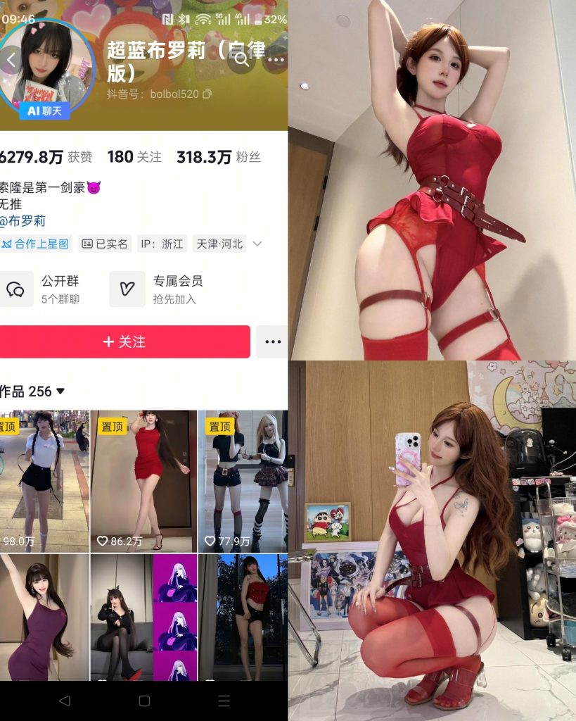 超蓝布罗莉[20P]-秀人网