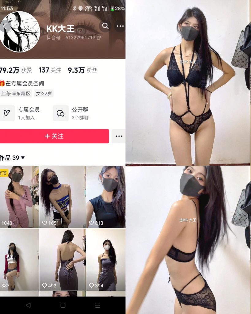 KK大王[14P]-秀人网