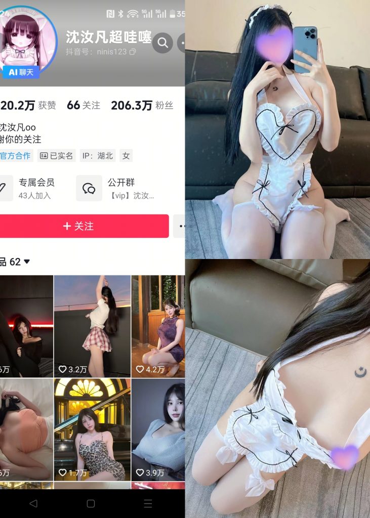 李妙子-NO.123期 绿色内衣套装[18P]-秀人网