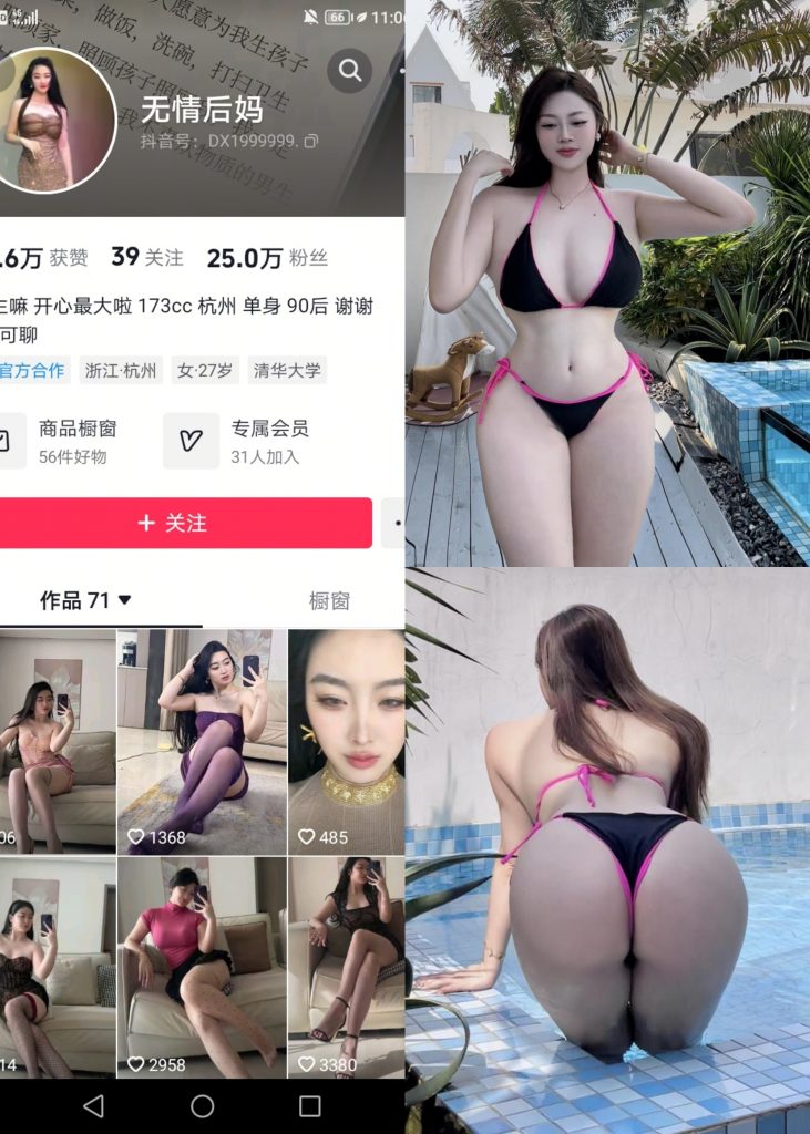 月球造梦家-NO.008期 [11P2V]-秀人网