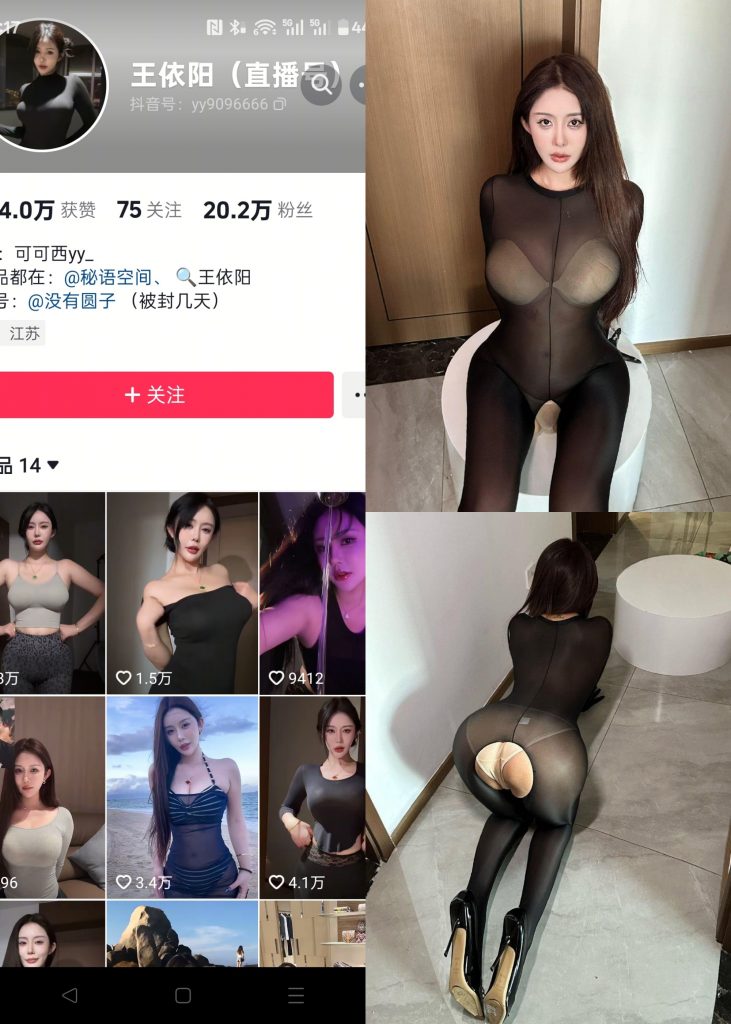 小意-NO.005期[19P]-秀人网
