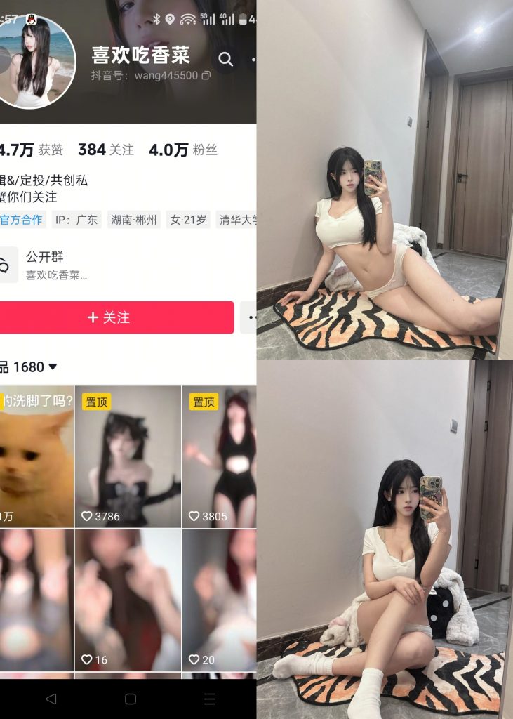 轩子巨二兔-NO.039期 [19P]-秀人网