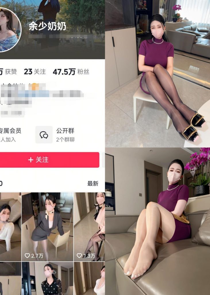 余少奶奶-紫色黑丝诱惑[17P]-秀人网
