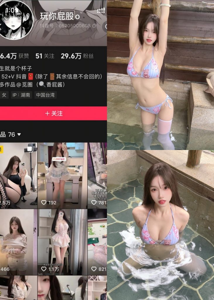 美了个滢 -NO.040期[18P]-秀人网